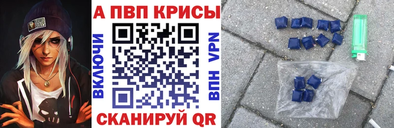 Названия наркотиков Татарск Alpha-PVP Меф мяу мяу COCAIN АМФ МАРИХУАНА ГАШ