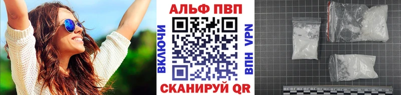 где продают наркотики Татарск Alpha-PVP крисы CK