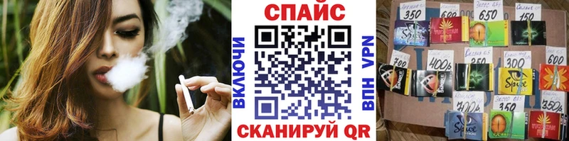 купить наркоту  Татарск  Бутират 1.4BDO 