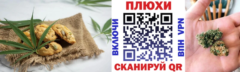 дарнет шоп Татарск Canna-Cookies марихуана