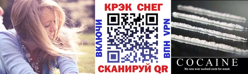 наркотики  Татарск  omg как войти  COCAIN 99% 