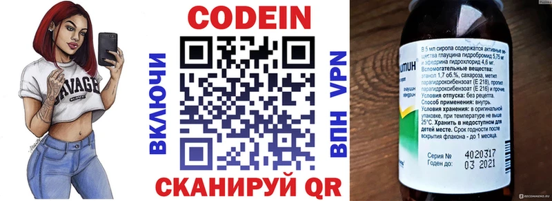 blacksprut tor Татарск Кодеиновый сироп Lean напиток Lean (лин)