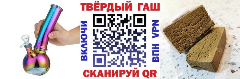 хочу наркоту  Татарск  Гашиш 40% ТГК 