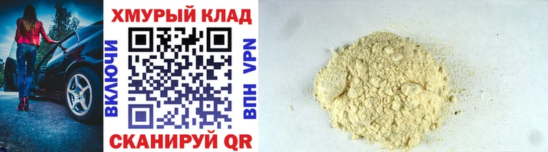 магазин  наркотиков  Татарск  ГЕРОИН Heroin 