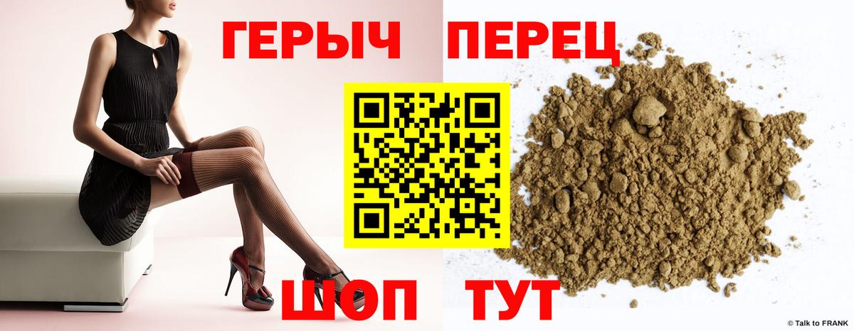 ГЕРОИН афганец  Вход с VPN  Татарск 