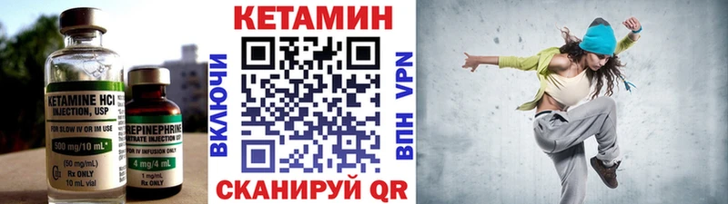 КЕТАМИН VHQ  kraken вход  Татарск  где купить наркоту 