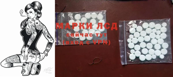МДМА Алексин