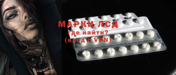 синтетический гашиш Нефтегорск