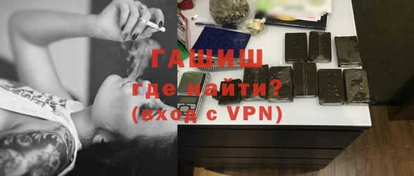 МДМА Алексин