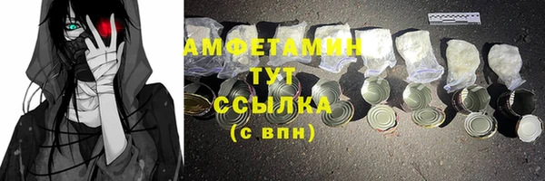 сатива Алексеевка