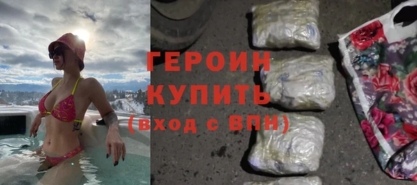МДМА Алексин