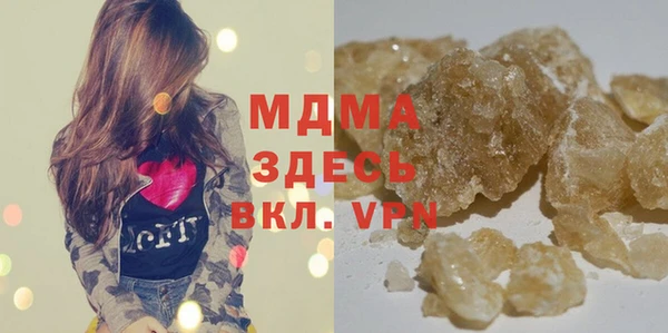МДМА Алексин