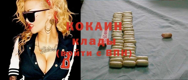 МДМА Алексин