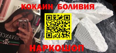 кокаин премиум Тулун
