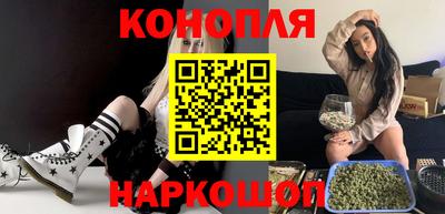 марихуана Тула