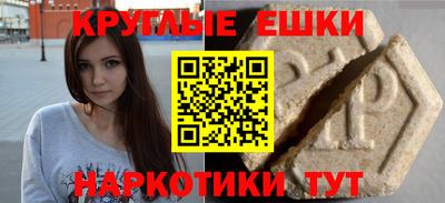 винт Туймазы