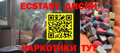 винт Туймазы