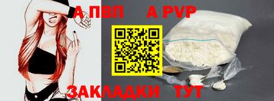 винт Туймазы