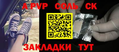 кокаин премиум Тулун
