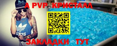 винт Туймазы