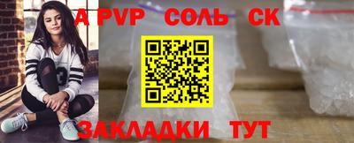 винт Туймазы