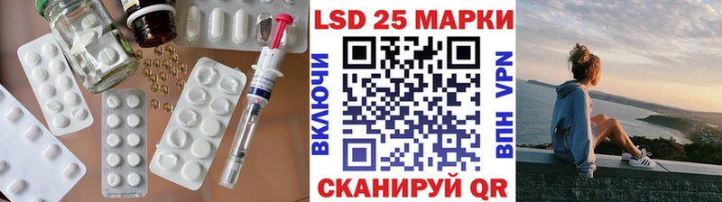 LSD-25 экстази ecstasy  Татарск 