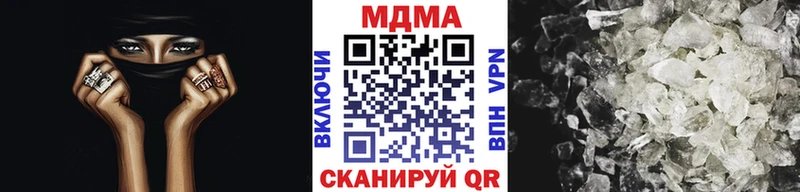 где купить   Татарск  МЕГА ссылки  МДМА crystal 