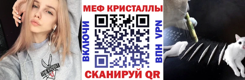 МЕФ мука сколько стоит Татарск