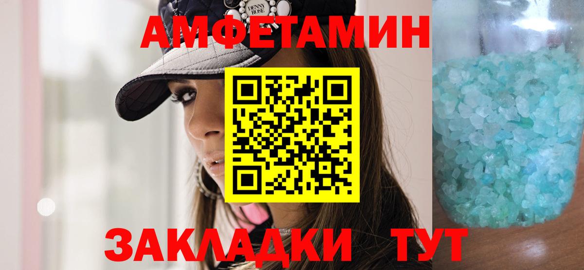 Первитин кристалл  Первитин кристалл  Вход с VPN  Татарск 