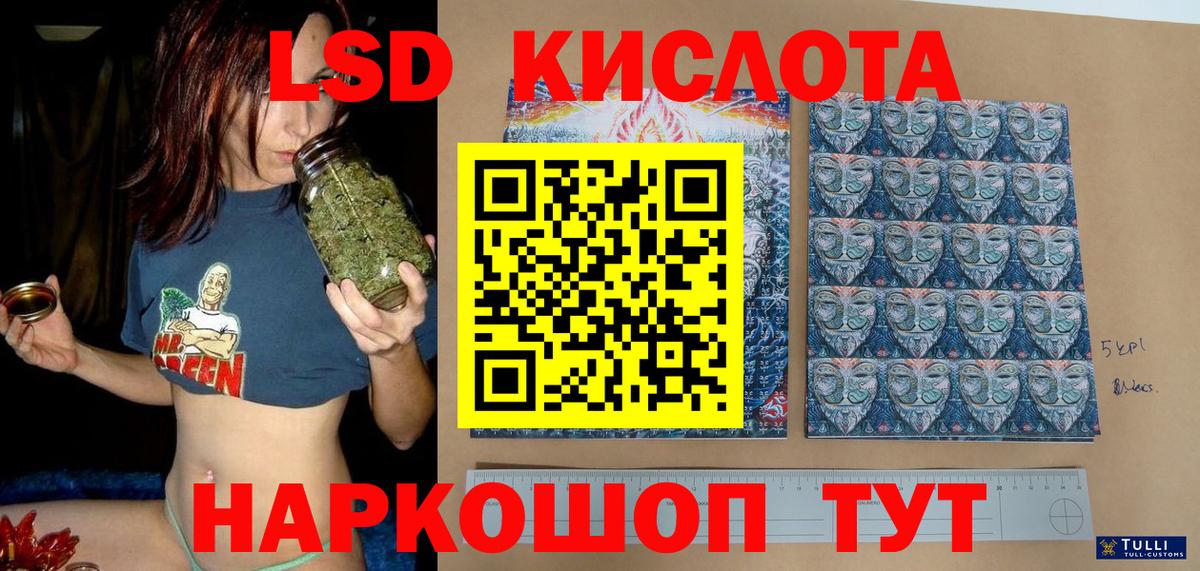 Марки 25I-NBOMe 1,8мг Татарск