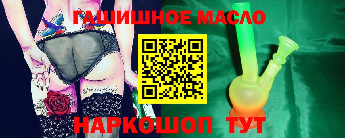 Дистиллят ТГК жижа Татарск