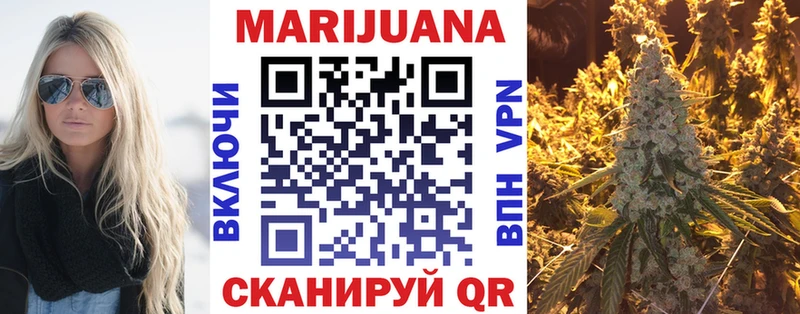 где купить   Татарск  Каннабис Ganja 