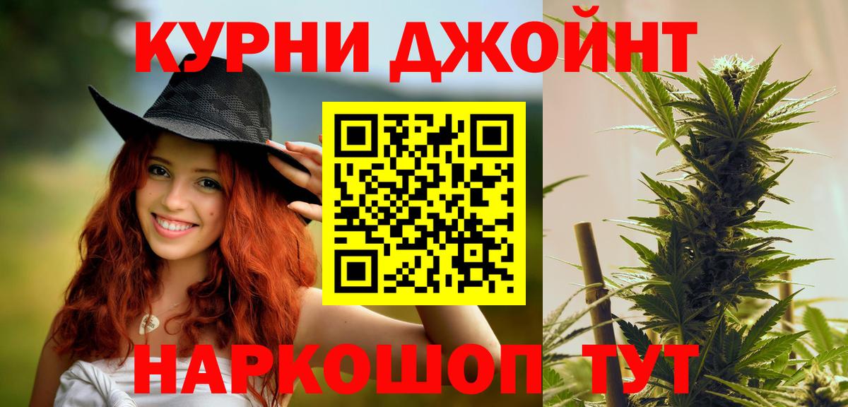 Лсд 25  ГАШИШ  ТГК  Cocaine  Меф кристаллы  Вход с VPN  A-PVP СК   Героин  Татарск  НБОМе  Канабис 