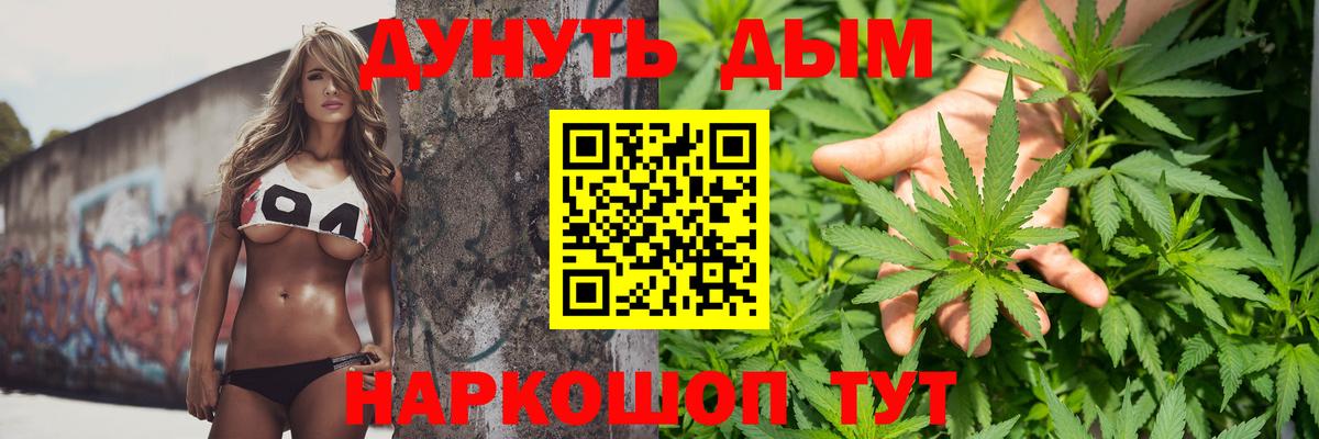 Татарск  Марихуана гибрид  Канабис ГИДРОПОН  Вход с VPN 